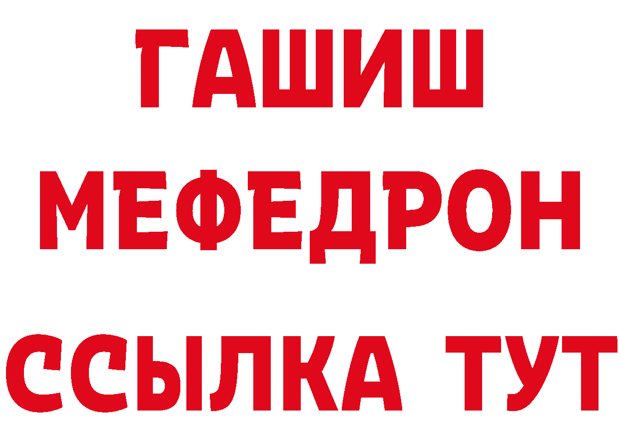 Гашиш убойный зеркало площадка гидра Севастополь