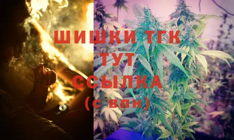 Канабис White Widow  Севастополь 